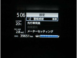 写真撮影時の走行距離。