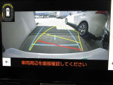 バックモニターで、後方を確認しながら安心して駐車することができます。運転初心者も熟練者も必須の機能です!