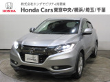 Honda SENSING(先進の安全運転支援システム)搭載のヴェゼルハイブリッドが入庫しました。お気軽にお問合せください!
