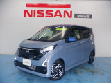 宮崎日産の物件をご覧いただきありがとうございます。