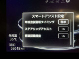 蓄積してきた技術をさらに進化させ、高機能化。新開発した先進の安全運転支援システムです。