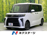 バックカメラ 衝突被害軽減システム 禁煙車 ドラレコ コーナーセンサー