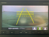 ◆【お問い合わせください】写真の内容に関してやおクルマ購入までの流れなどご不明点、ご質問等がございましたらお気軽にガリバー店舗までお問い合わせください。