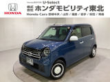 東北六県をカバーする『ホンダモビリティ東北』の全在庫のご商談も、ご希望に合わせて可能です。お気軽にお問い合わせ下さい。なお、他店にて展示の中古車は店舗間に応じて別途陸送費がかかります。ご了承ください。