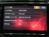 地図データは2017年版となっております♪