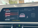 安全装備も充実のドライビングアシストプロフェッショナル!