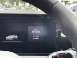 新車拠点のデモカー(試乗車)で使用していた車両です。弊社整備工場にて点検整備を行ったうえで新車保証を継承いたしますのでご安心ください。