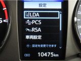 プリクラッシュセーフティ搭載車両です。内容は現車にてご確認ください。