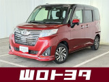 当社のおクルマは山口県 福岡県 広島県 島根県にお住まいの方への限定での販売となります。(山口県外のお客様につきましては、別途県外登録費用をご負担いただきます。)