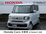 Honda Cars 木更津 U-Select 市原の在庫車両をご覧頂き有難うございます。R5 N-BOX プレミアムサンライトホワイトパール入庫しました!