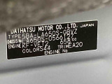 販売は岐阜県在住の方が条件になります!卸売不可