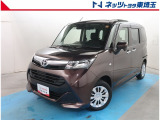 【ご案内】当社では販売後のアフターフォロー等の観点から近隣都県への販売に限らせて頂いております。業販及び転売目的の方への販売もお断りしております。