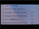 運転時の快適性を向上させるドライバーアシストシステム