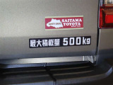 最大積載量は500kgです。