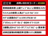 LS 460 バージョンL マークレビンソン 三連眼LEDライト