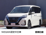 この度は愛媛日産自動車カータウン姫原店の展示車をご覧頂きまして誠にありがとうございます。気になるお車がございましたらお気軽にお問い合わせ下さい!