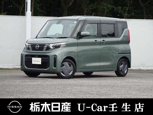 デイズルークス X 