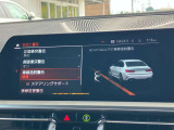 安全装備も充実のドライビングアシストプロフェッショナル!