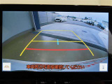 バックガイドモニターで、後方を確認しながら安心して駐車することができます。運転初心者も熟練者も必須の機能ですよ!