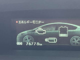 走行距離ご確認ください!
