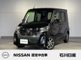 デイズルークス ハイウェイスターGターボ 4WD ワンオーナー入庫しました♪ ボディカラーはブラックパールです☆