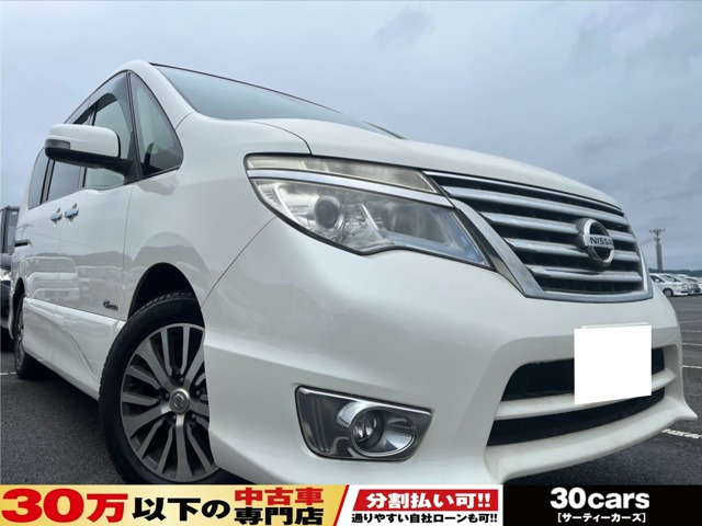 日産 セレナ 