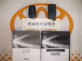 スマートキー&エンジンスターター付。取扱説明書とメンテナンスノートもあります☆品質評価シート付いてます!トヨタ認定中古車ライト!!