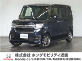 ◆株式会社ホンダモビリティ近畿◆兵庫県、京都府、大阪府、奈良県、和歌山県の100を超える店舗でアフターフォローをさせていただきます!!