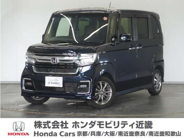 ホンダ N-BOXカスタム 