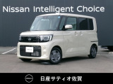 人気の軽自動車☆新ルークス☆日産の先進技術の安全装置が標準装備です。