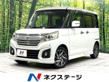 両側電動ドア 全周囲カメラ 衝突被害軽減システム 禁煙車 シートヒーター