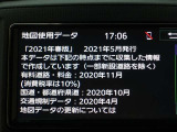 地図データは2021年春版となっております♪