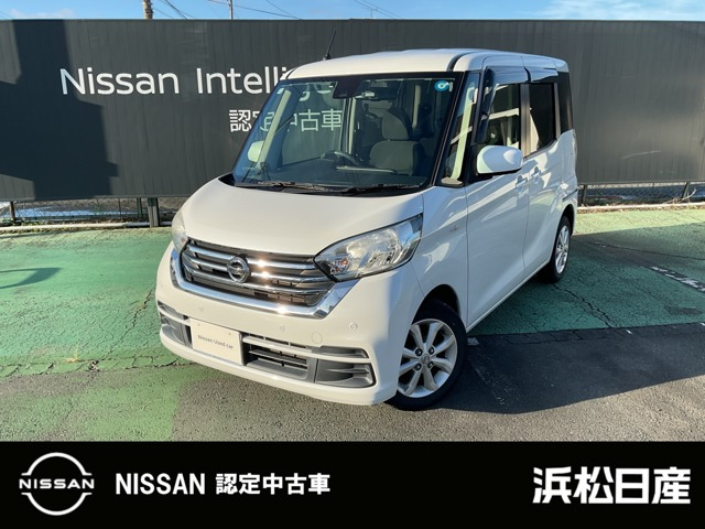 デイズルークス X Vセレクション
