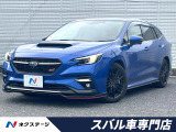 革巻きステアリング 本革シート レーダークルーズ 禁煙車 アイサイト