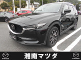 湘南マツダ大磯本店です。お気軽に問い合わせください。