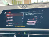 安全装備も充実のドライビングアシストプロフェッショナル!