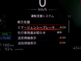 ☆エマージェンシーブレーキ搭載☆フロントカメラで前方の障害物を検知。衝突の可能性が高まると警告灯やブザーによりドライバーに回避操作を促します。衝突を回避、または衝突時の被害や障害を軽減します。