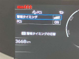 現車確認をお願いいたします。自信を持ってお届けできる1台です。