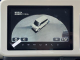 発進前などの車両周囲360度をナビの画面で確認可能な3Dビューを採用!運転席から死角になる箇所も確認できる安心・安全な装備です!