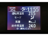 ★運転席と助手席でそれぞれお好みに合わせて温度設定が行えるフルオートエアコンです。外気温や室温、日射量を感知し、吹き出し温度、風量を緻密に制御します