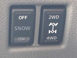 雪道等も安心 パートタイム4WD