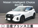 令和3年キックスXツートンインテリア入庫しました