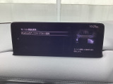 Apple Carplay・Android Auto対応!マツダ コネクト(コマンダーコントロール)でスマートフォンを操作して、通話、音楽を聴いたり、マップで目的地を調べることができます。