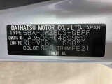 販売は岐阜県在住の方が条件になります!卸売不可