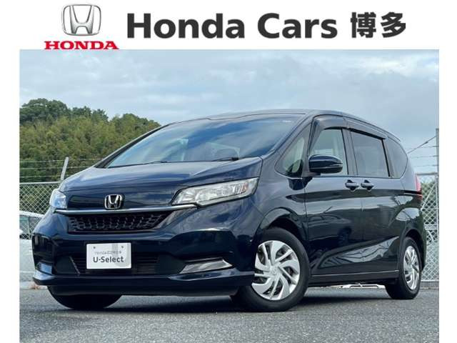 ホンダ フリード 