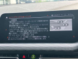 後方死角も安心のレーンチェンジウォーニング!