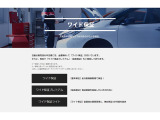 ☆ 中古車保証はしっかり1年間!☆走行距離は無制限☆全国の日産ディーラーで保証修理が受けられ遠方からの購入も安心です ☆