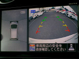☆全周囲カメラが駐車をアシスト☆4つの高解像度カメラで車の周囲を撮影!見えにくい死角の駐停車も驚く程に楽々です。バックカメラは、車庫入れの時は勿論、後方の安全確認もできて安心です♪