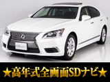 後期/サンルーフ/全画面ナビ/衝突被害プリクラッシュ/前車追従クルーズコントロール/車線維持LKA/パワートランク/BSM/連眼LEDヘッドライト/黒本革/エアシート/助手席オットマン