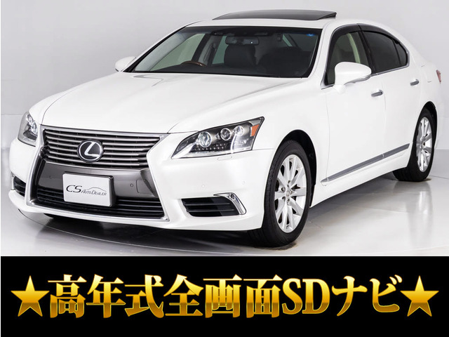 LS 460 バージョンC Iパッケージ